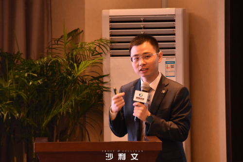 沙利文高管受邀出席国耀圣康2023年战略合伙人大会