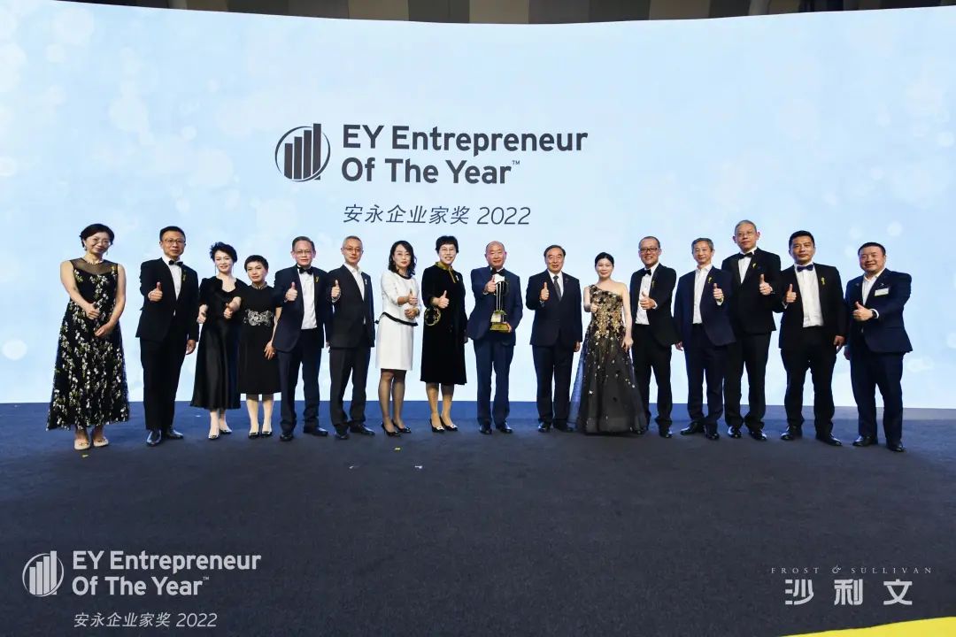 沙利文高管出席“安永企业家奖2022”颁奖典礼