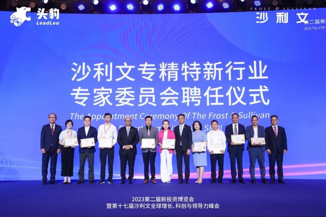 沙利文专精特新专家委员会聘任仪式在沪举行(双语版)