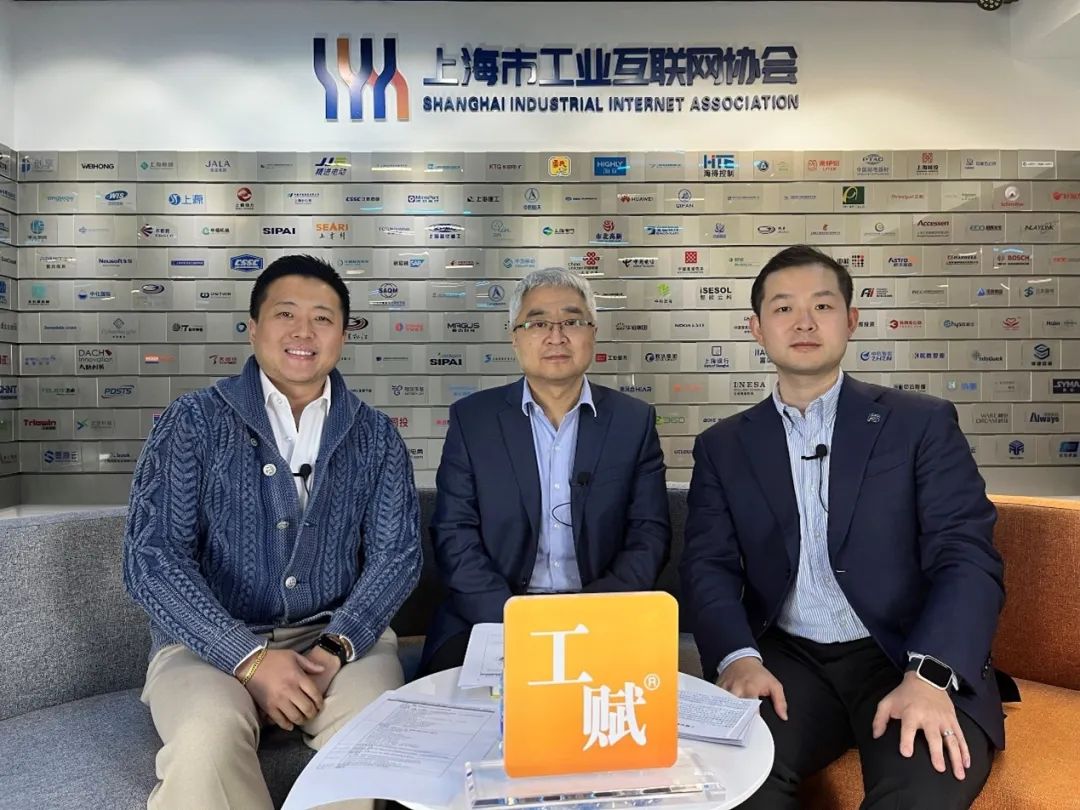 沙利文受邀担任第40期上海市工业互联网协会工赋®创始人2+1对话夜嘉宾主持