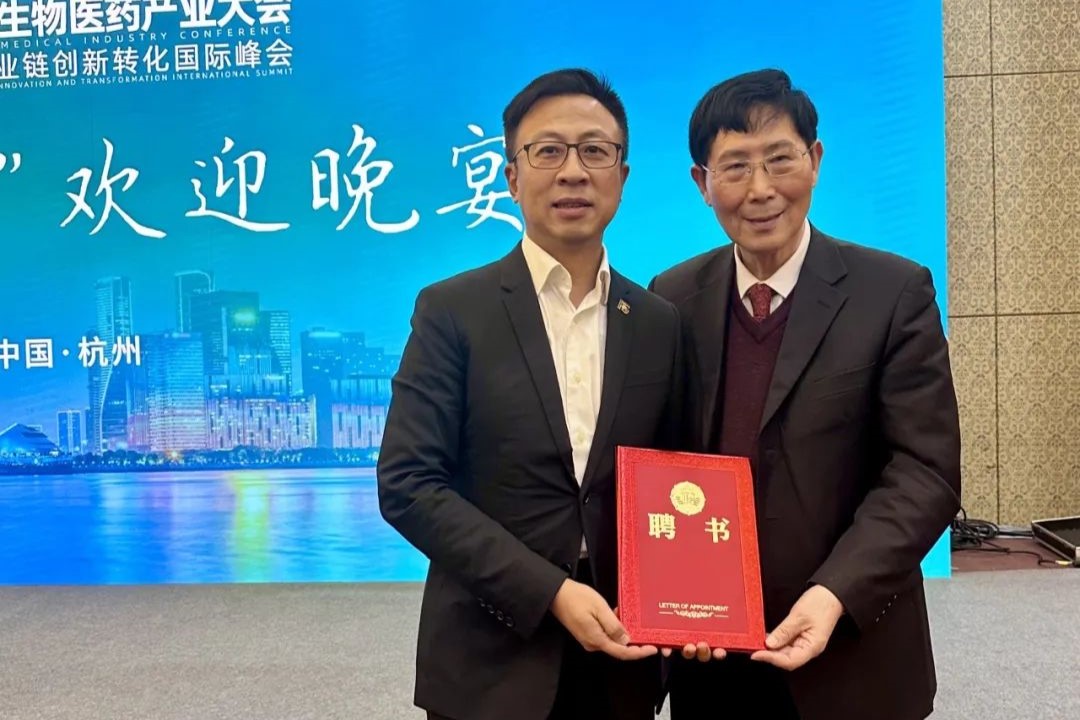 沙利文王昕博士受邀担任中国生物医药产业链创新转化（CBIITA）联合体常务理事