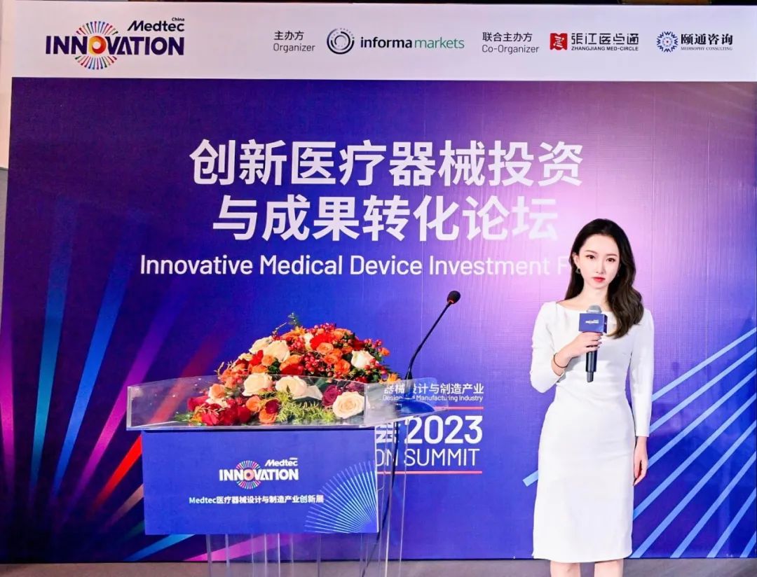 沙利文受邀出席Medtec医疗器械设计与制造产业创新展