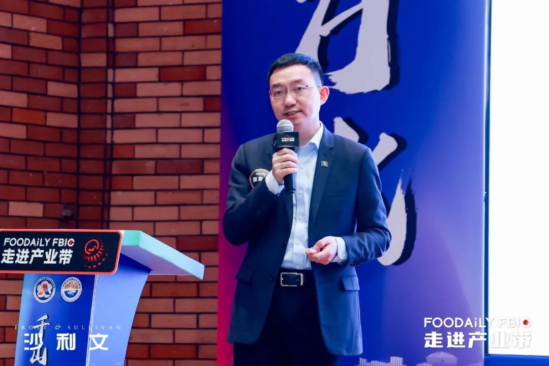 沙利文高管受邀参加 Foodaily FBIC 走进产业带·佛山站,分享中国气泡水行业发展趋势