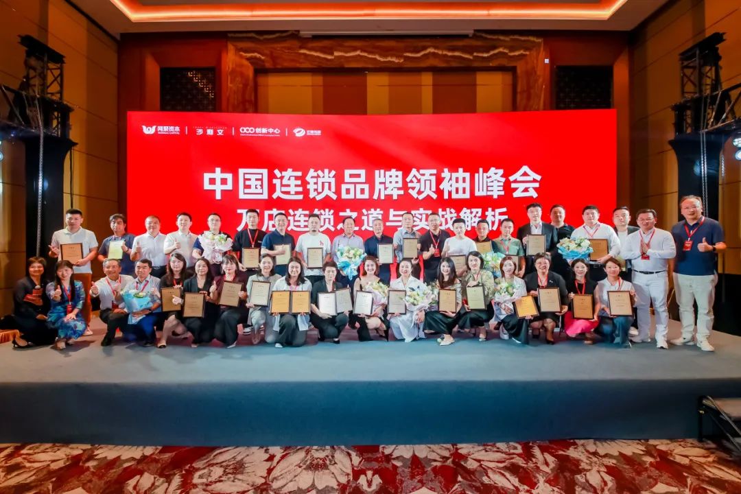 「2024沙利文中国连锁年度评选榜单」隆重揭晓