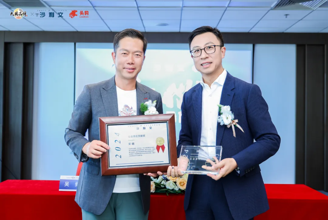 科学创新引领品牌未来——大国品牌、沙利文与头豹研究院携手共创品牌新纪元