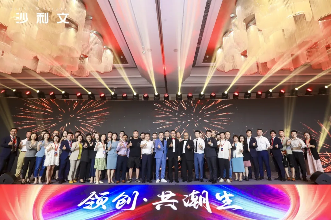 2024沙利文新投资大会圆满闭幕!2024FSBV沙利文品牌价值盛典暨贵宾答谢晚宴隆重举行