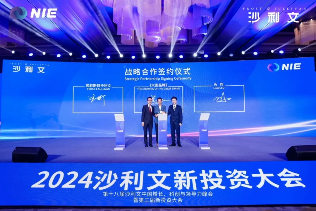 沙利文与大国品牌、头豹研究院正式达成战略合作伙伴关系
