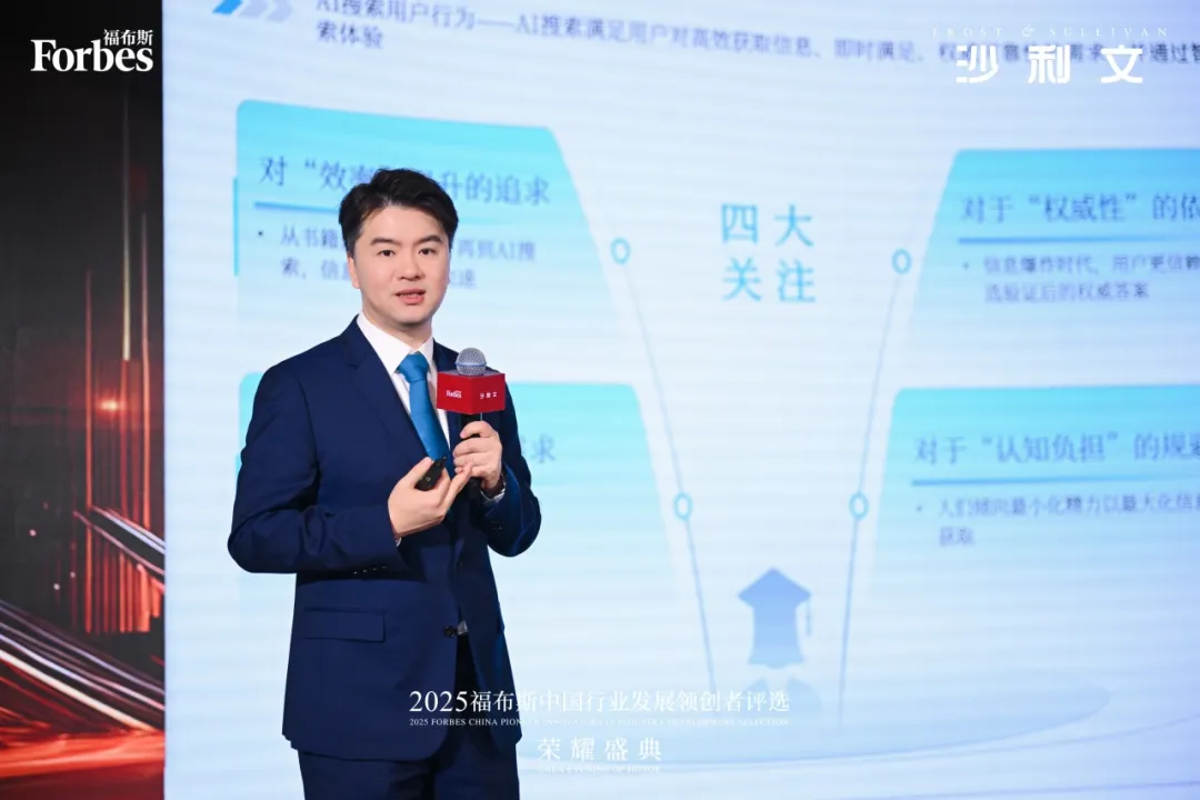 沙利文高管:AI大模型时代的内容营销与品牌建设新机遇