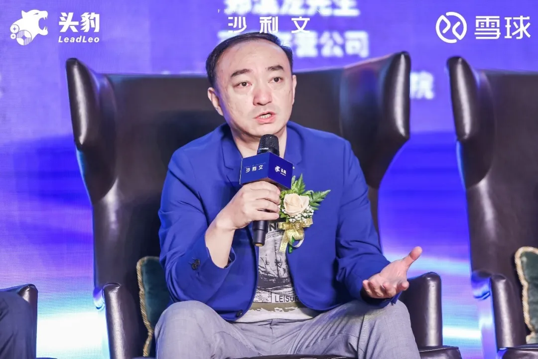GIL丨圆桌论坛实录:大融合的新基建 为新经济赋能