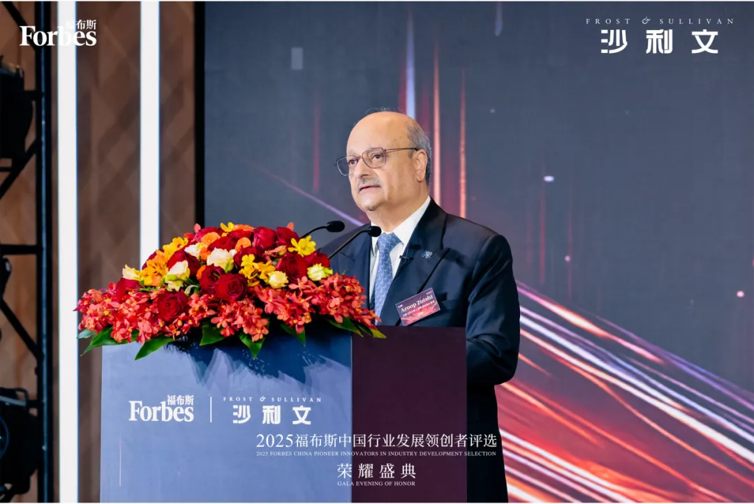 主办方致辞 | 2025沙利文中国企业家年会暨福布斯中国行业发展领创者评选荣耀盛典