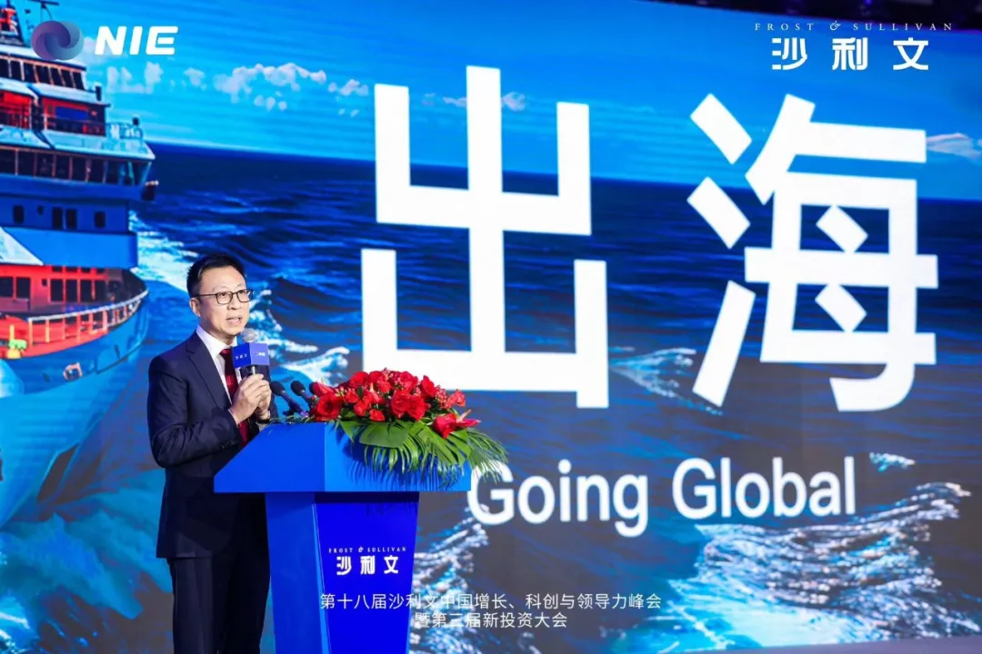 NIE2024 | 王昕博士为2024沙利文新投资大会开幕式致辞