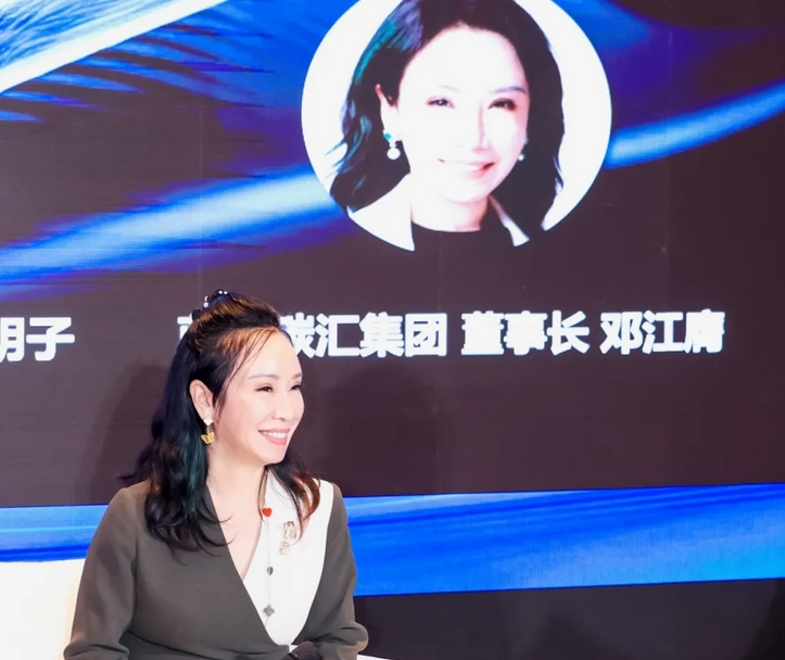 NIE 2024|高峰对话:双碳主题下的碳管理商业机会