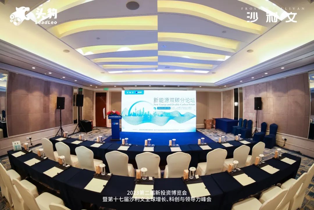 聚焦“双碳”战略,共迎绿色发展 | 2023沙利文新能源双碳分论坛圆满落幕