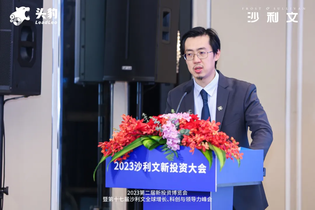 精彩回顾!2023沙利文新投资大会高端制造分论坛圆满闭幕