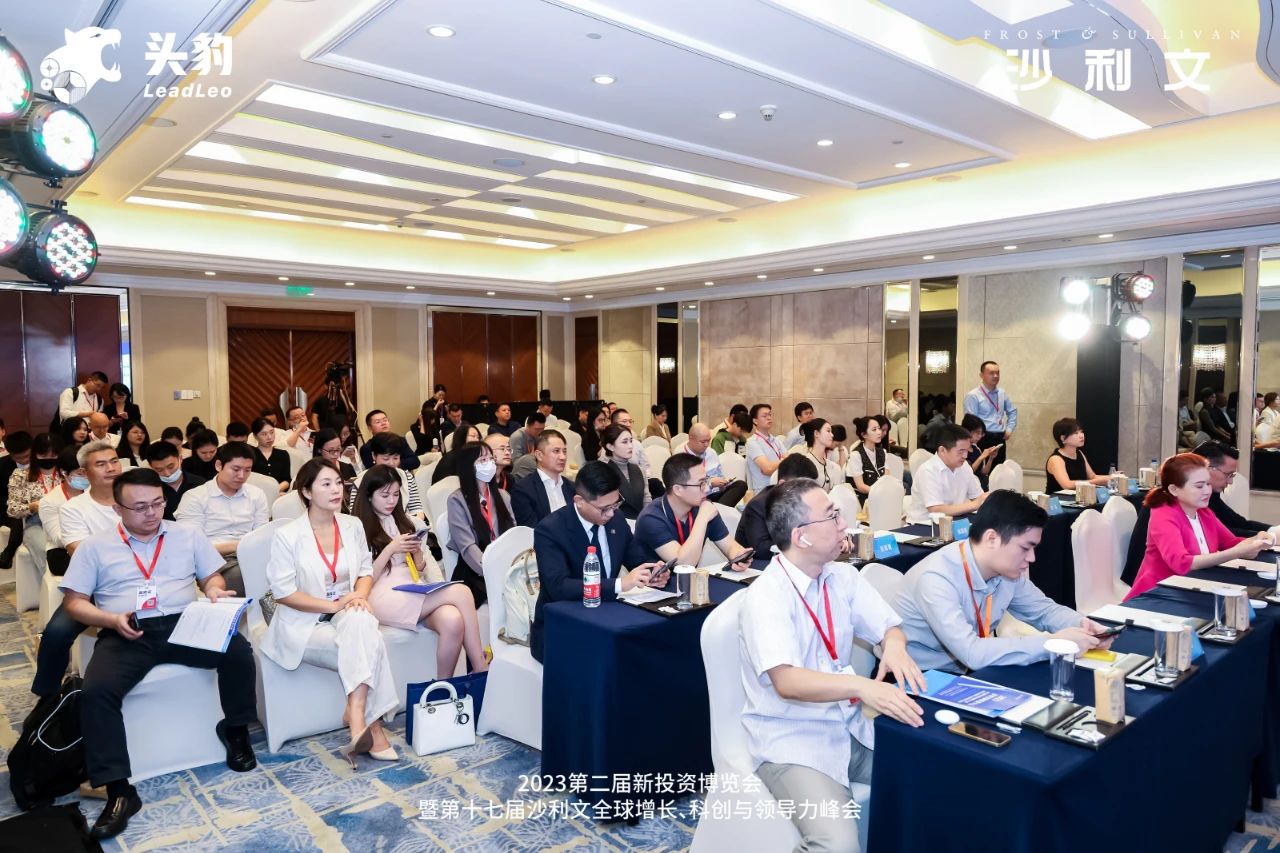 2023沙利文新投资分论坛圆满落幕,精彩无限,再期来年!