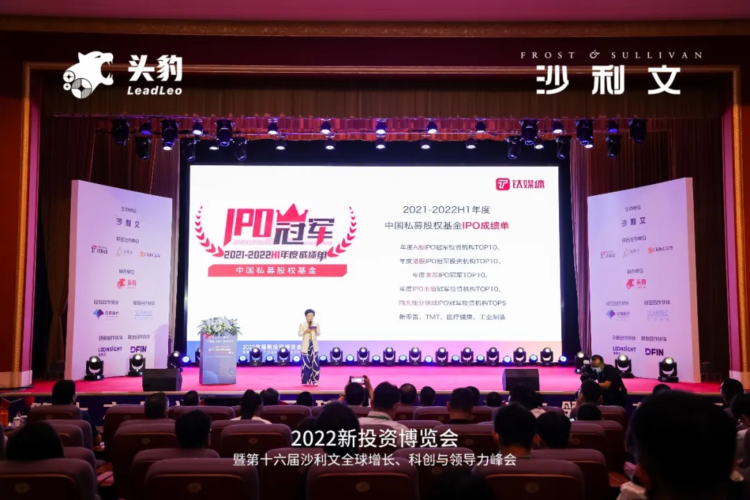 GIL2022丨沙利文联合钛媒体发布2021年中国股权私募基金IPO成绩单