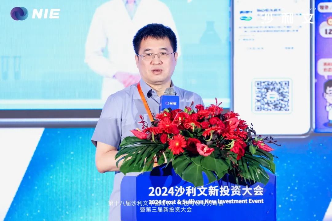 NIE 2024 | 脑动极光王晓怡:数字疗法在认知障碍诊的实践分享