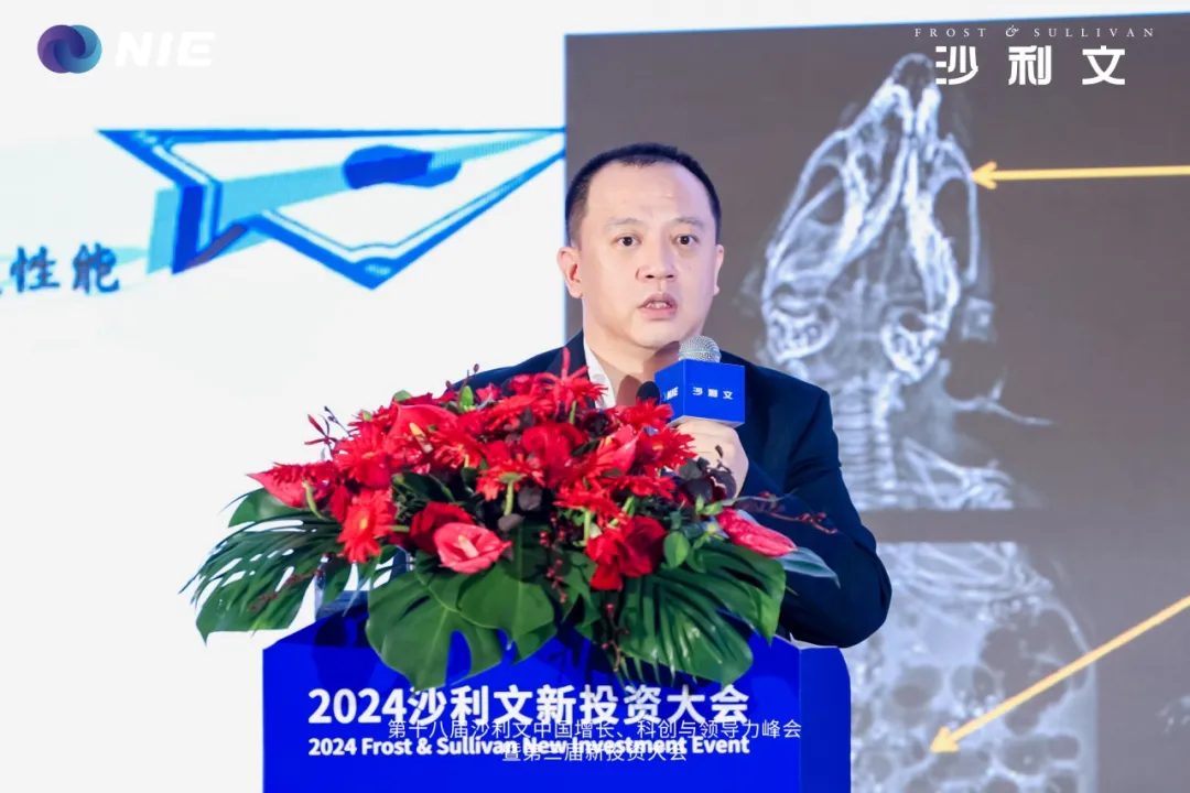 NIE 2024 | 帧观德芯曹培炎:光子计数X射线探测技术产业化