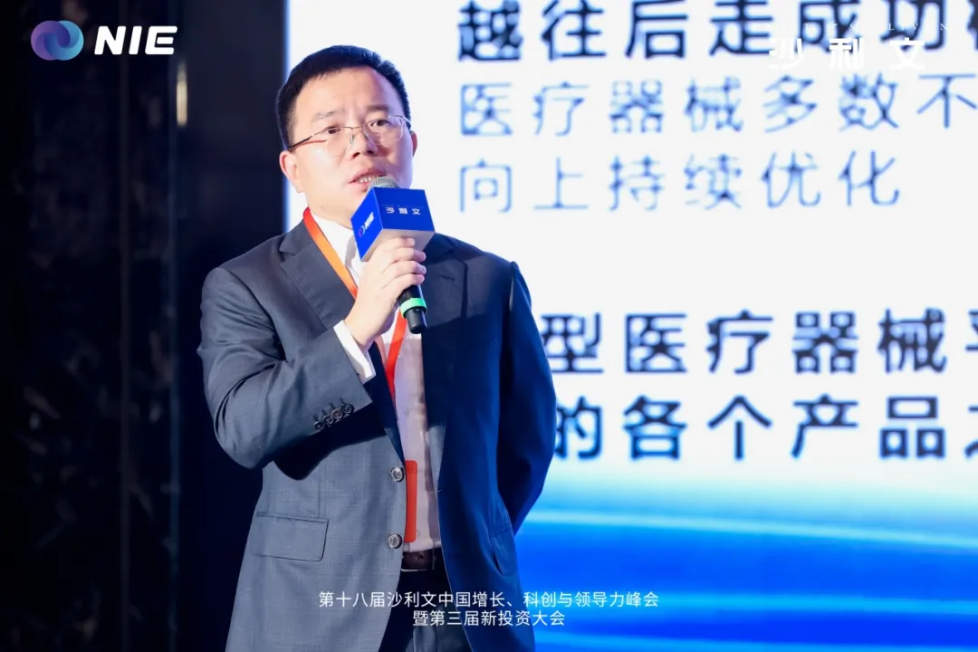 NIE 2024 | 荣晶生物周祖禹:医疗器械CDMO的发展和展望