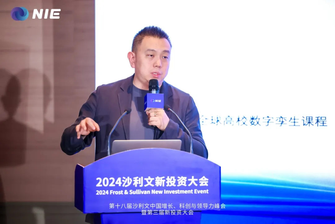 NIE 2024 | 数字人类人工智能李威克:AI+教育的创新实践及其对未来教育格局的深远影响