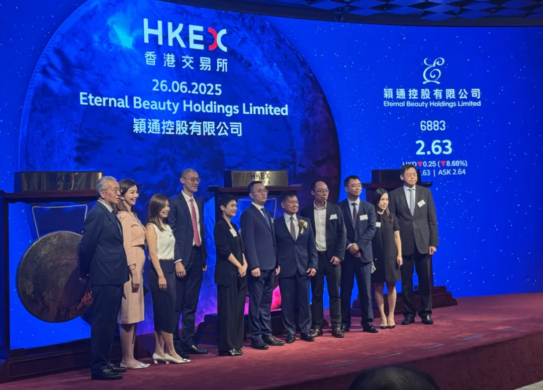 上市捷报丨沙利文助力颖通控股有限公司成功赴港上市(6883.HK)