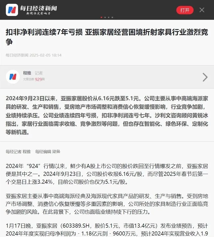 沙利文:首发经济、冰雪经济与银发经济引领消费升级