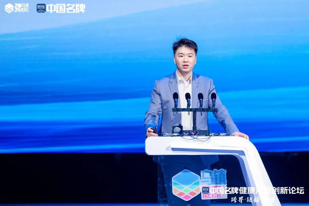 弗若斯特沙利文高管受邀出席2025乌镇健康大会——健康产业创新论坛