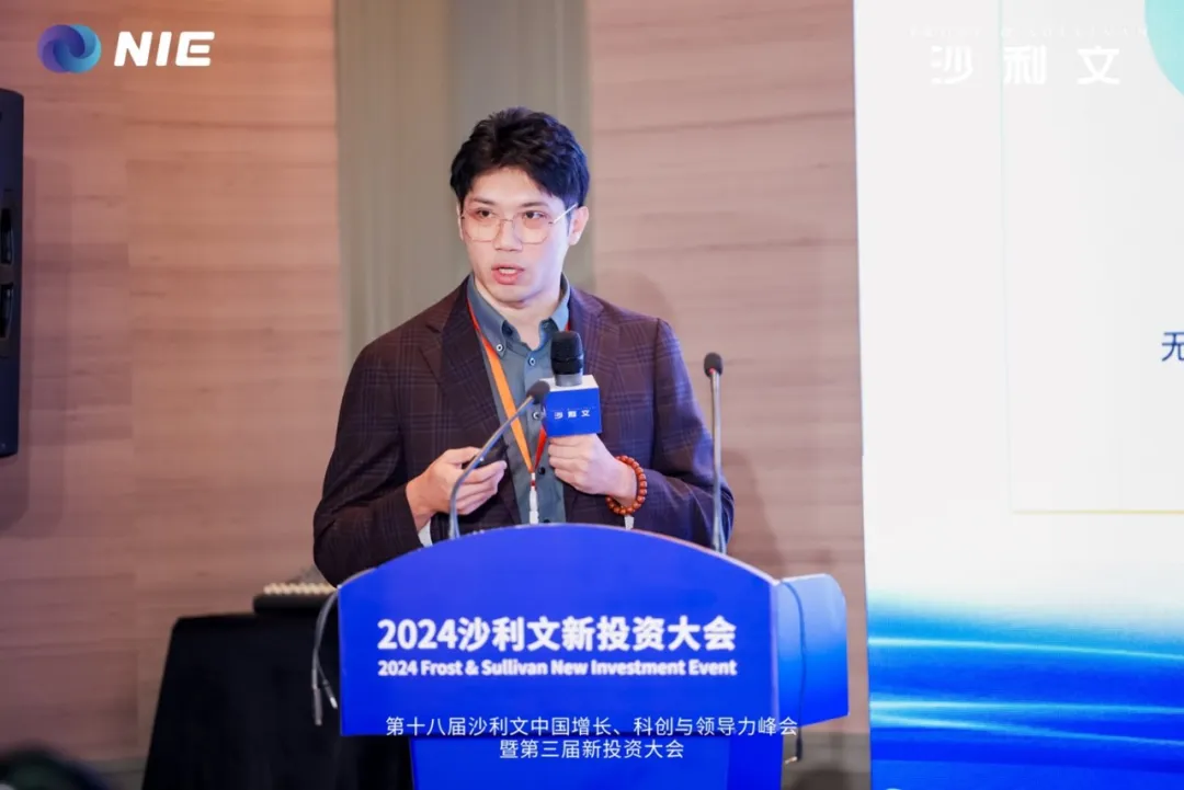 NIE 2024丨光荣氢能沈晓龙:氢能源在近海领域应用及其数据化治理