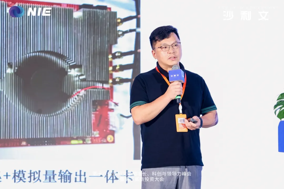 NIE 2024 | 图湃医疗赵贤涛:光电子技术在医疗设备领域的创新应用