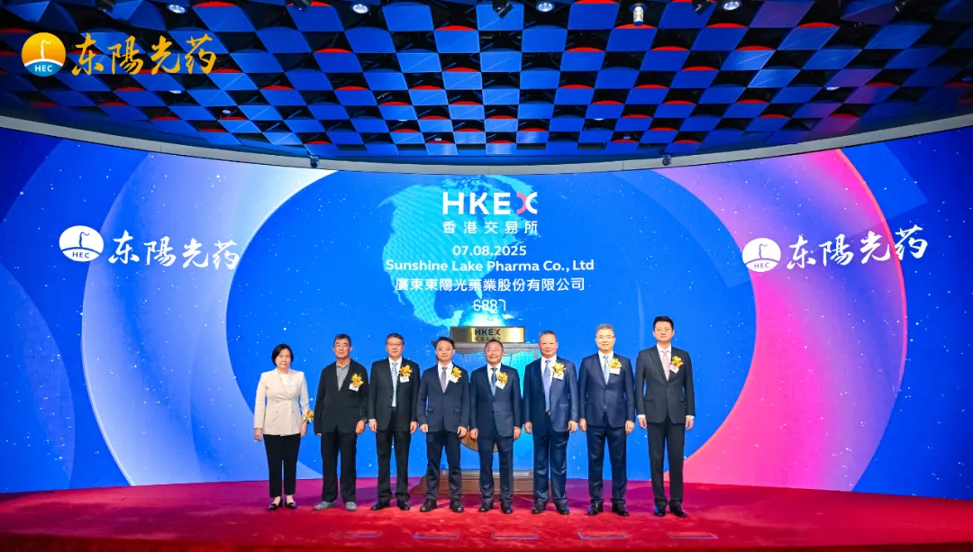 上市捷报 | 沙利文助力广东东阳光药业有限公司成功赴港上市 (6887.HK)