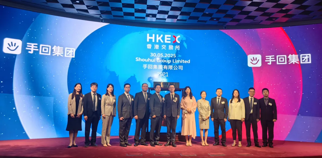 上市捷报丨沙利文助力手回集团有限公司成功赴港上市(2621.HK)