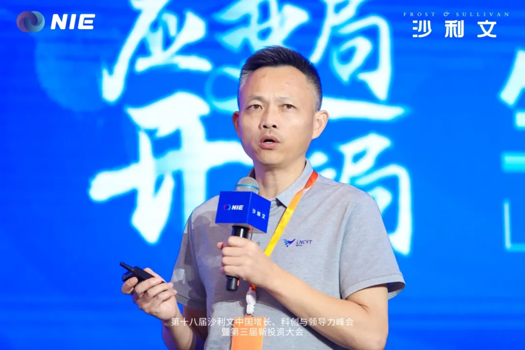 NIE 2024 | 蓝纳成吴晓明:核药产业的机遇与发展