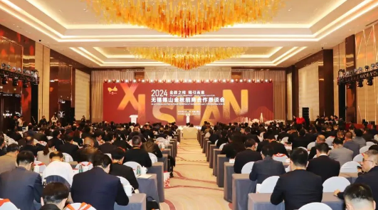 弗若斯特沙利文成为无锡锡山“第五批全球招商合作伙伴”