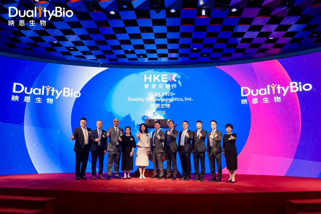 上市捷报丨沙利文助力映恩生物股份有限公司成功赴港上市(9606.HK)