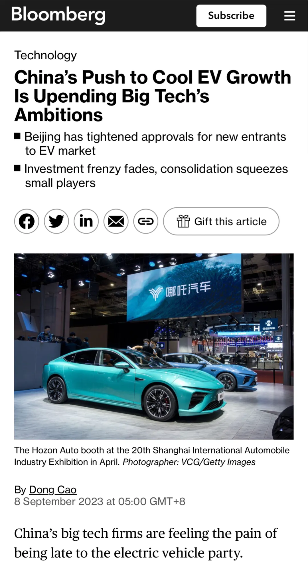 沙利文：预计新能源汽车市场将继续保持增长，更多的技术创新和产品选择将会出现