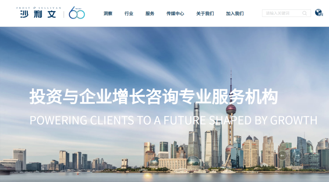 重磅官宣！沙利文官网全新上线！