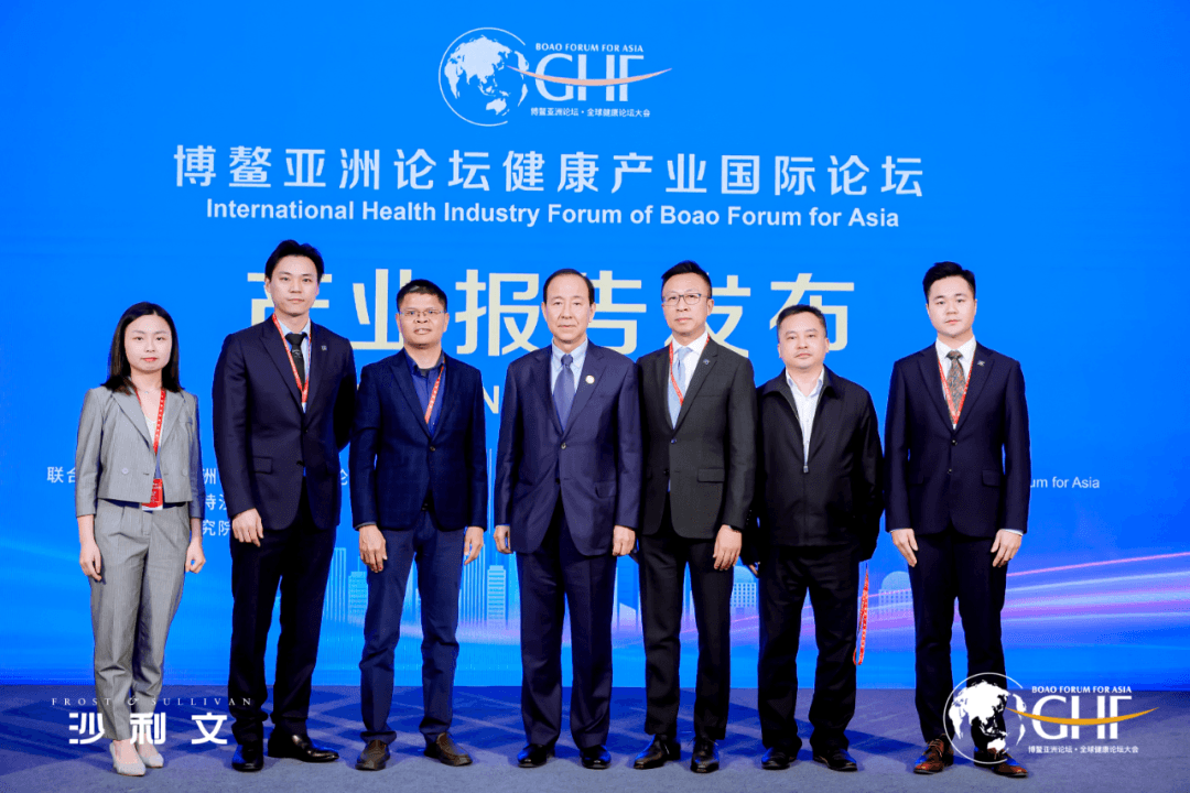 《全球医药健康产业布局状况及发展趋势研究白皮书》丨沙利文、博鳌亚洲论坛全球健康论坛大会组委会联合发布