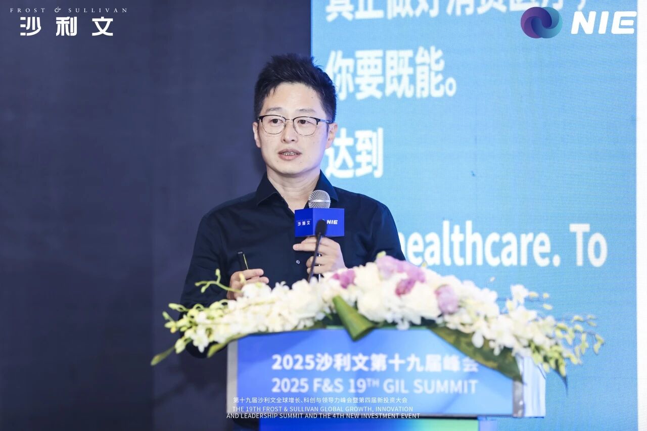 NIE 2025 | 爱齐科技亚太区战略投资部总监曹乐：消费医疗生态新趋势解析