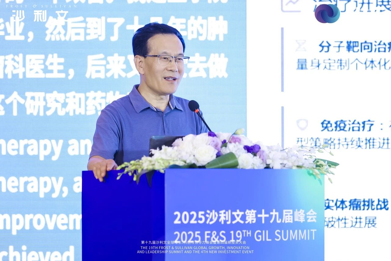 NIE 2025 | 浙江时迈药业有限公司孝作祥:新一代TCE技术展望分析