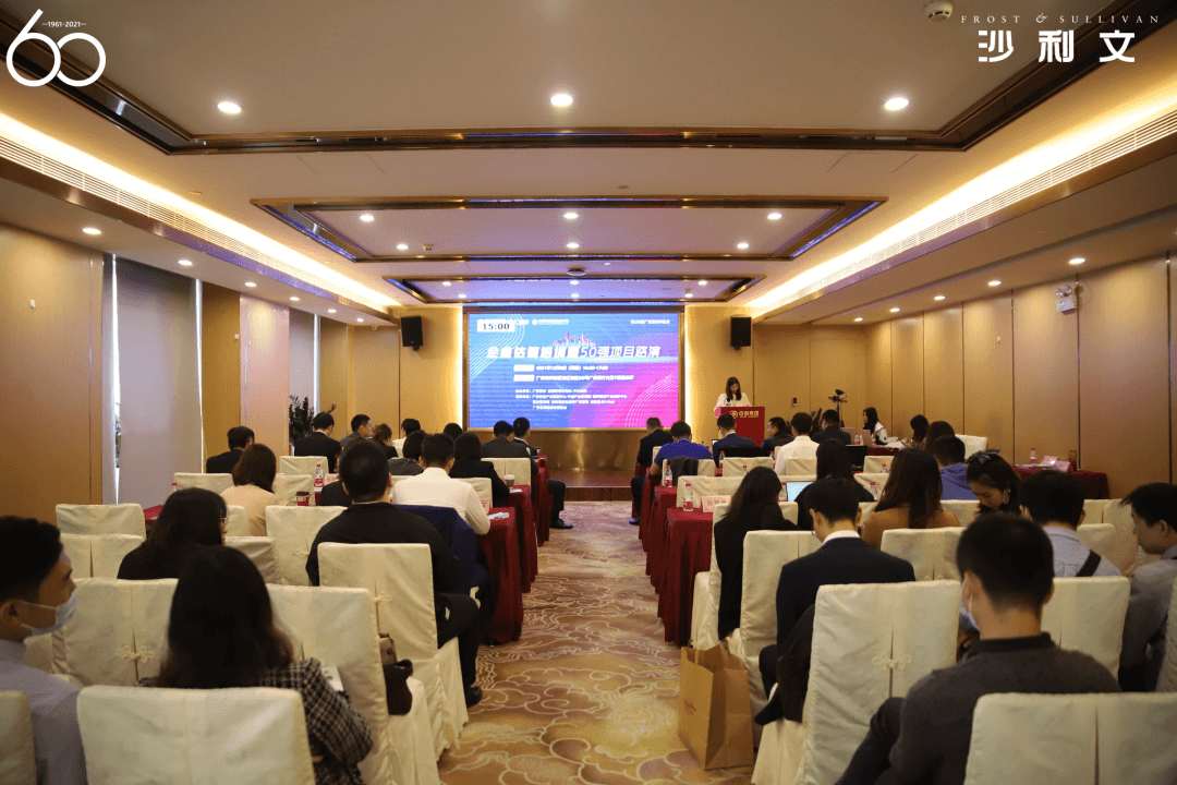 沙利文联合主办企业估值培训,助力大湾区生物科技企业发展