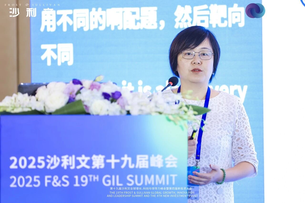 NIE 2025 | 通瑞生物制药(上海)有限公司景兰:RDC产业发展与机遇:Cu-64标记放射性药物开发现状