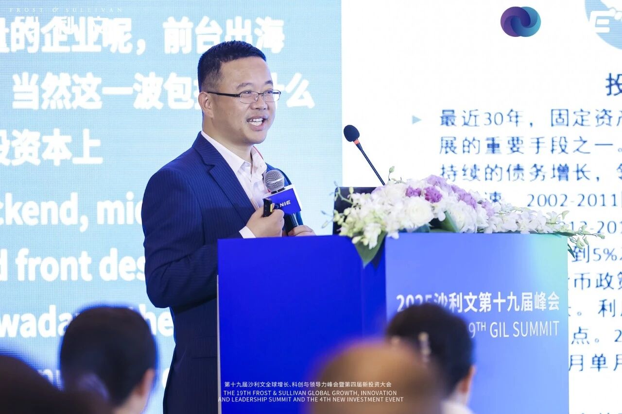 NIE 2025 | 安永汤哲辉：当ESG遇上新质生产力，开启美丽的科创奇缘