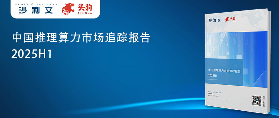 中国算力结构正从训练为主向推理为主，推理算力发展迎来高速增长