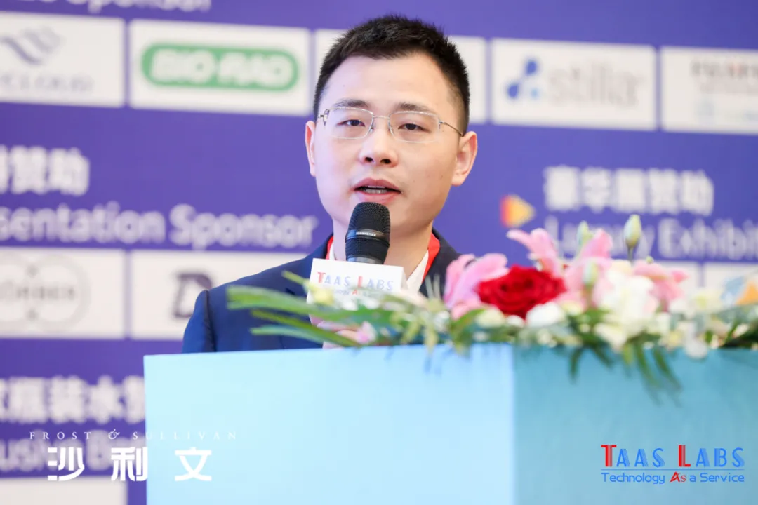 沙利文高管出席CGT Asia 2021亚洲细胞与基因治疗创新峰会