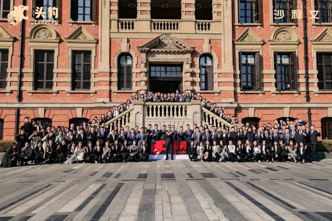 2021年沙利文年会圆满落幕