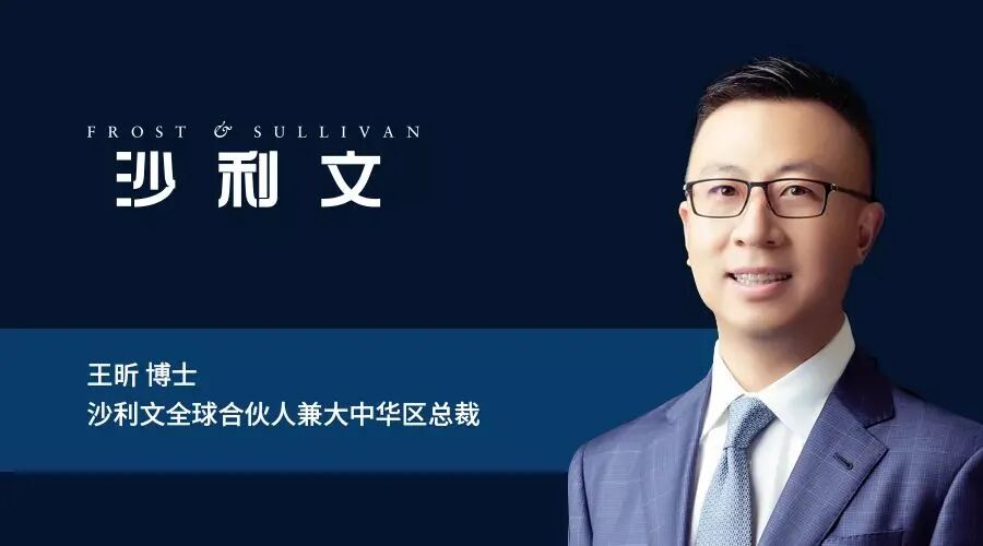 沙利文受邀参加华为MWCS 2021媒体分析师预沟通会,共同展望5G站点极简部署未来发展方向