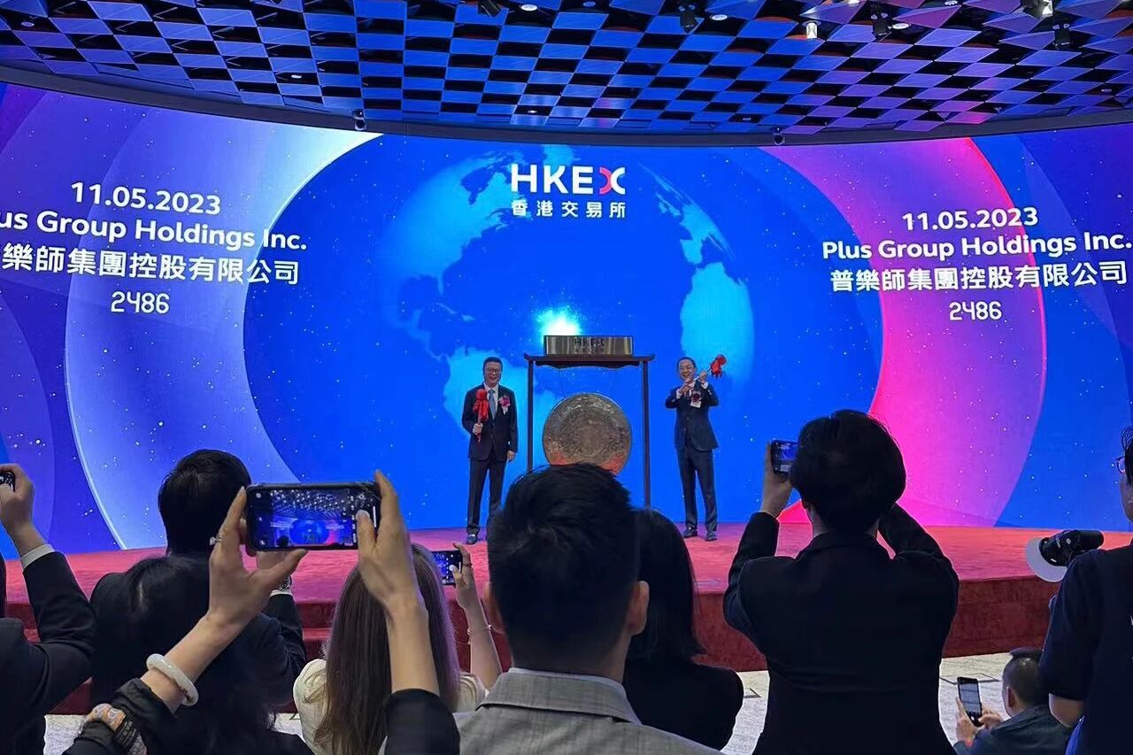 上市捷报丨沙利文助力普乐师集团控股有限公司成功赴港上市(2486.HK)