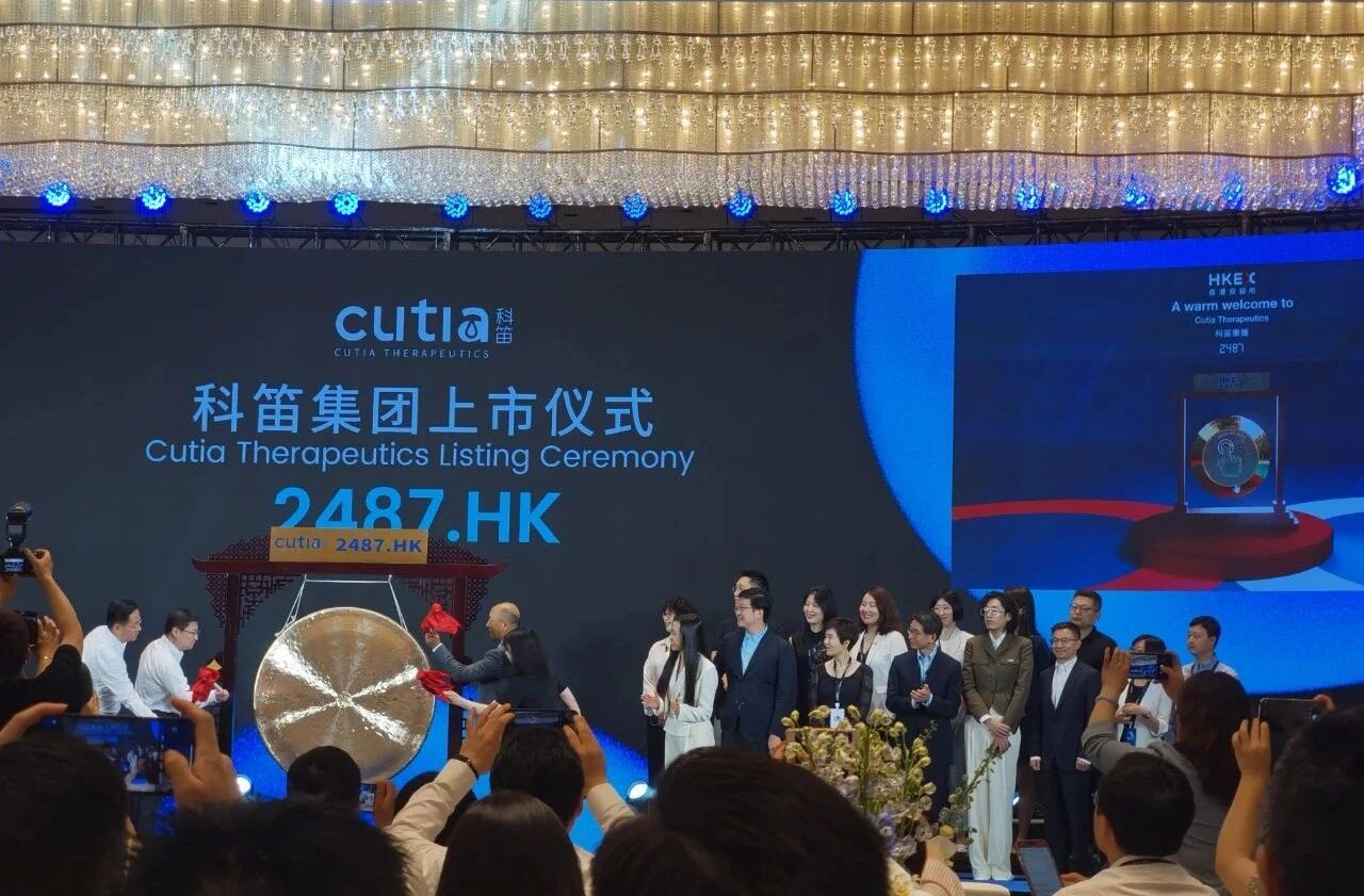 上市捷报丨沙利文助力科笛集团成功赴港上市(2487.HK)