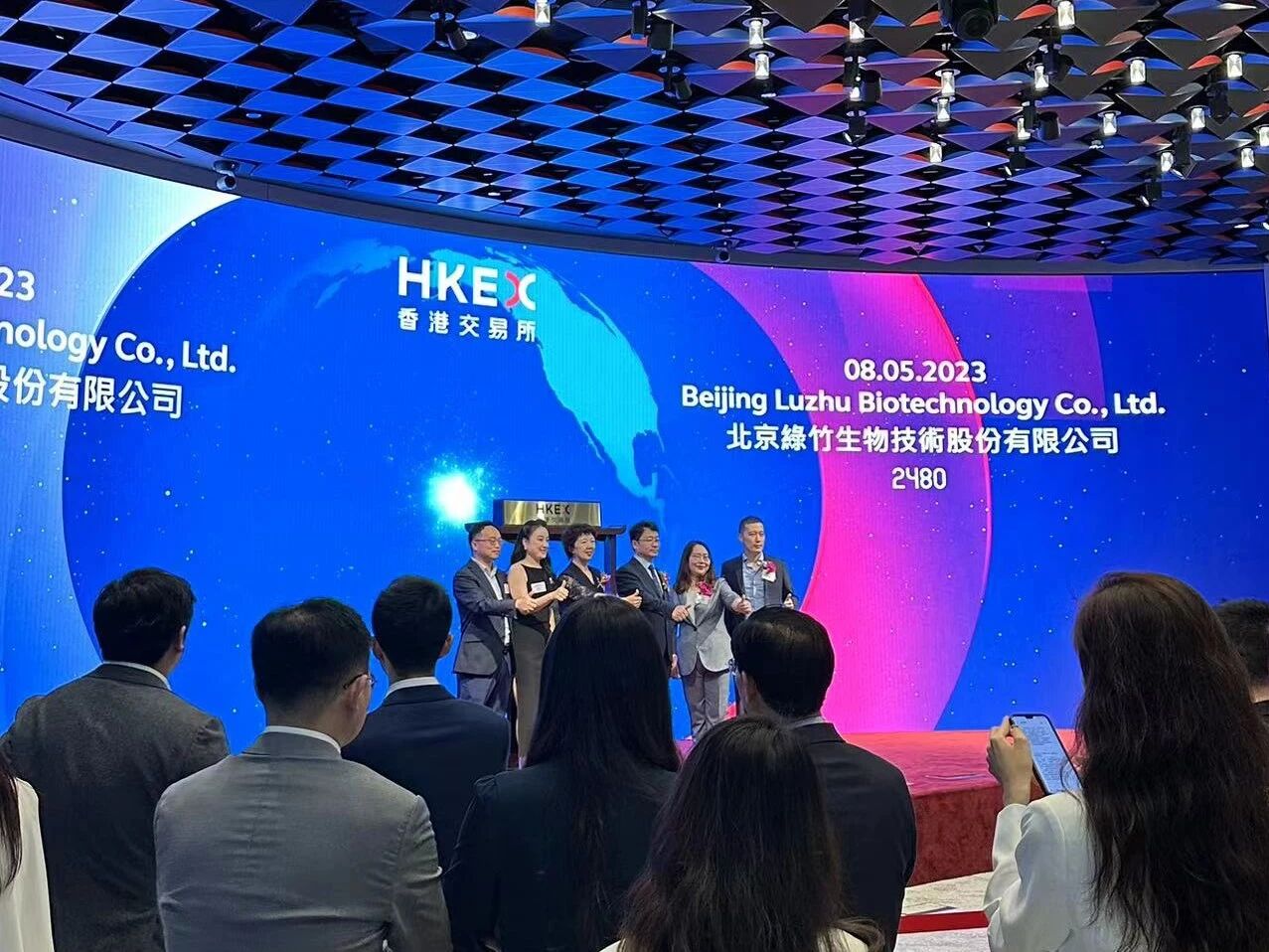 上市捷报丨沙利文助力北京绿竹生物技术股份有限公司成功赴港上市(02480.HK)