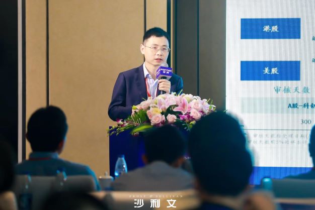 沙利文高管受邀分享2022生物医药投融资市场回顾及展望，共话中国Biotech全球进化之路